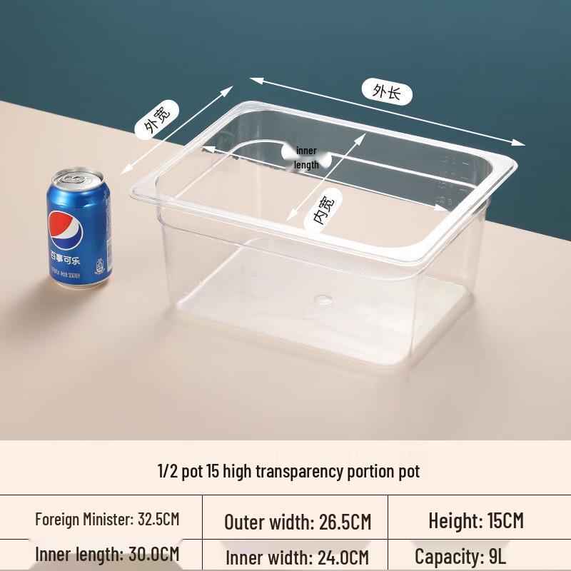Commercial Acrylic Food Display Pan 1/2 Size, 150mm Deep