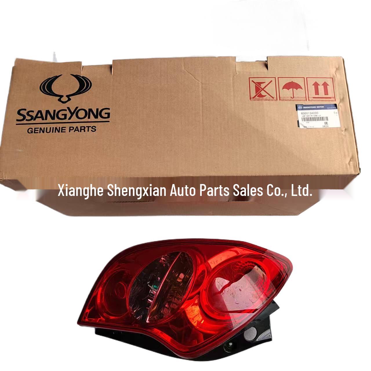 

Rear Tail Light Assembly for SsangYong Korando (Old Model) 8360134000 / 8360234000 8360134000 (Left 5 wires)