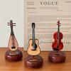 Vintage Decorative Music Box Featuring a Violin Guitar And Pipa Perfect As a Birthday Gift Or Classic Ornament
