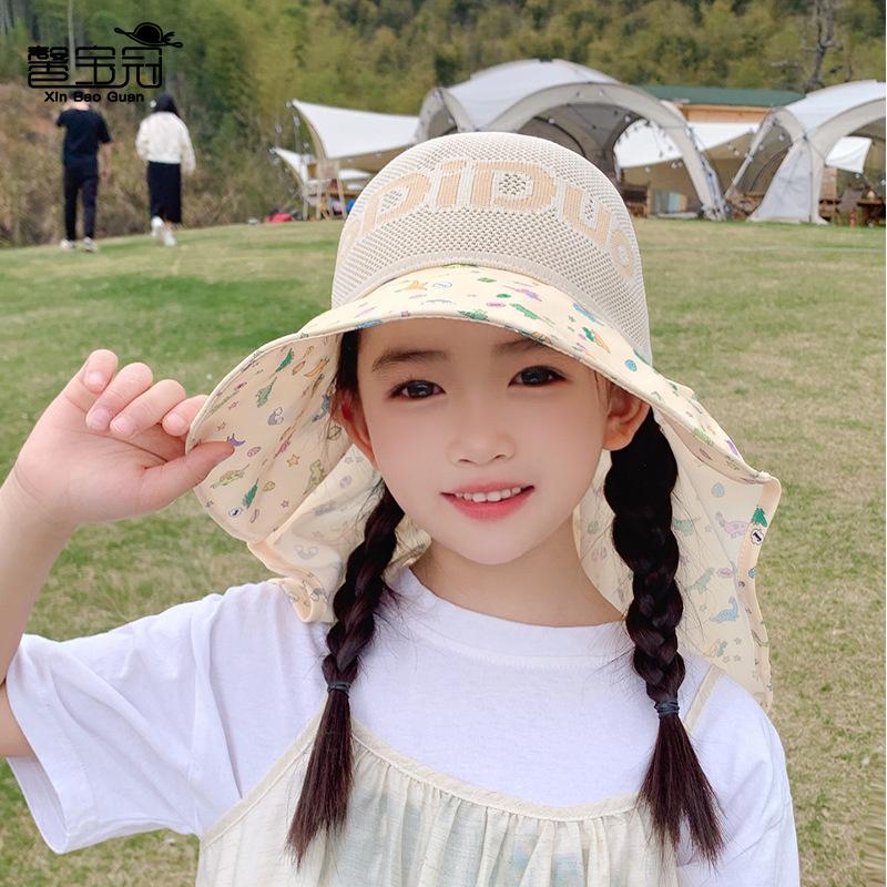 1148 children's hat cartoon cute empty top sun hat outdoor play big eaves shawl sunscreen bucket hat