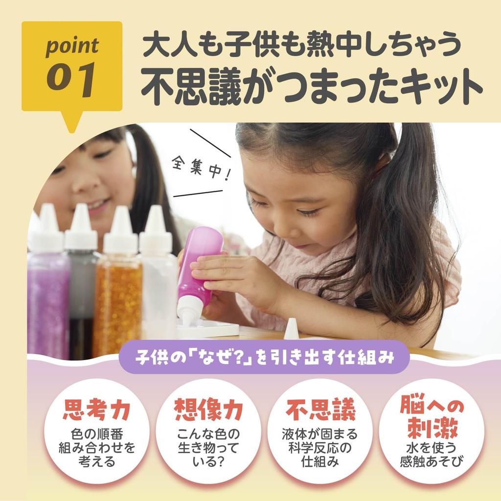 EDISON TOY Squishy Aquarium Mini Series Kuromi KJT120567 Toy for Ages 6 and Up