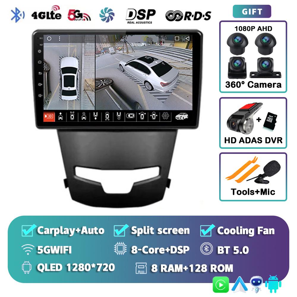 Android 14 Carplay Auto Car Radio For SsangYong Korando 3 Actyon 2 2013-2017 GPS Navigation Multimedia Player 4G+WIFI 2 DIN DVD