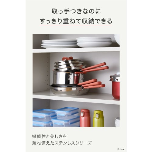 Tefal Two-handed Pot 20cm IH Compatible with Gas Fire, Free of Hazardous Substances Such As PFOA, 10 Year Warranty "Optispace IH Stainless Steel Stew