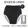 Reusable Adult Incontinence Underwear Cotton Washable Adjustable Fit Breathable Seniors