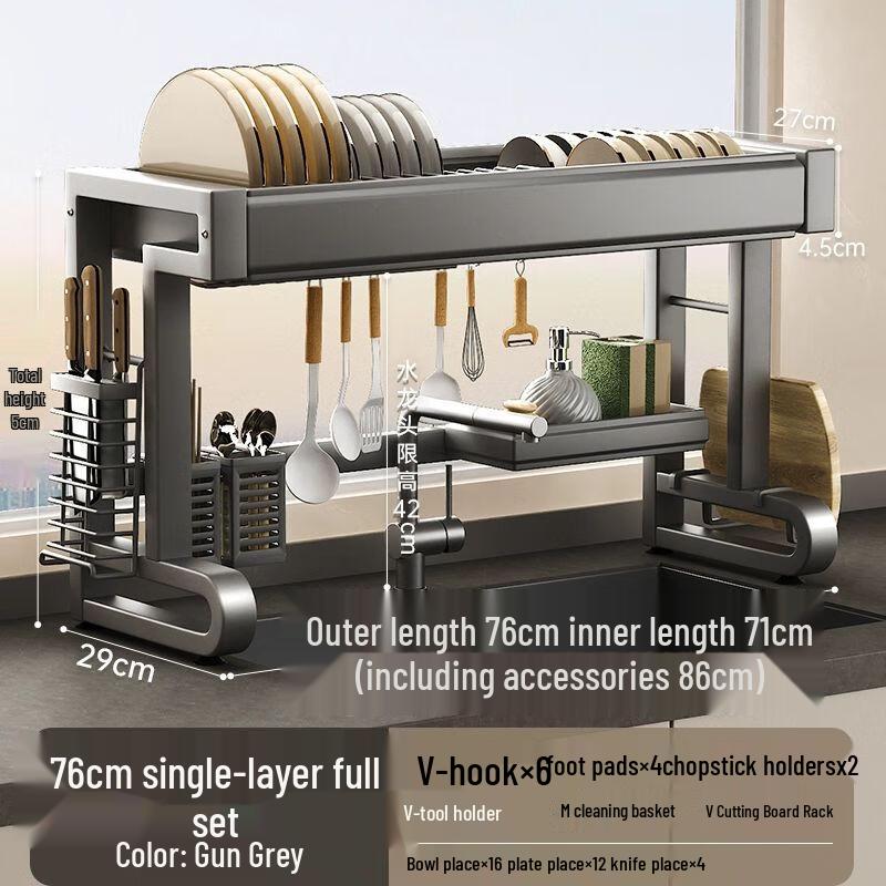 Ret retractable Carbon Steel Over-Sink Dish Rack & Organizer