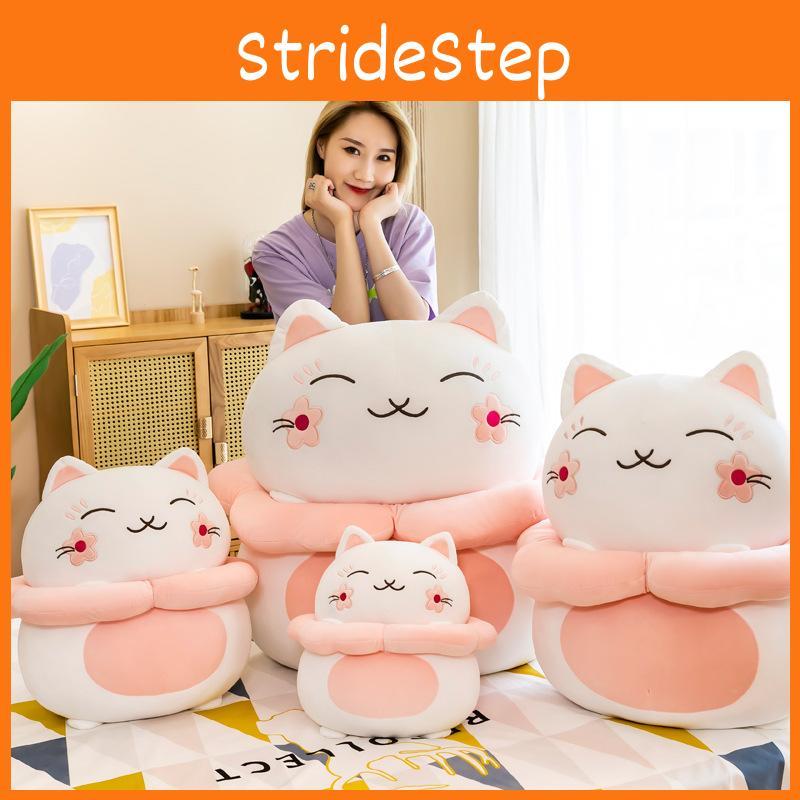 Lucky Cat Cartoon Plush Toy Cute Stuffed Animal Dolls Decorations Kids Gift