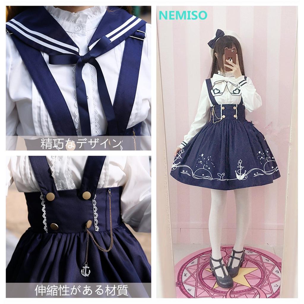 NEMISO Lolita Matrosen-Lolita Langes Matrosen-Set Perfekt für die Schule Marineblau und Weiß Kleid, Kostüm, Ärmel, Hosenträger, Rock, Band, Kragen, Schleife,