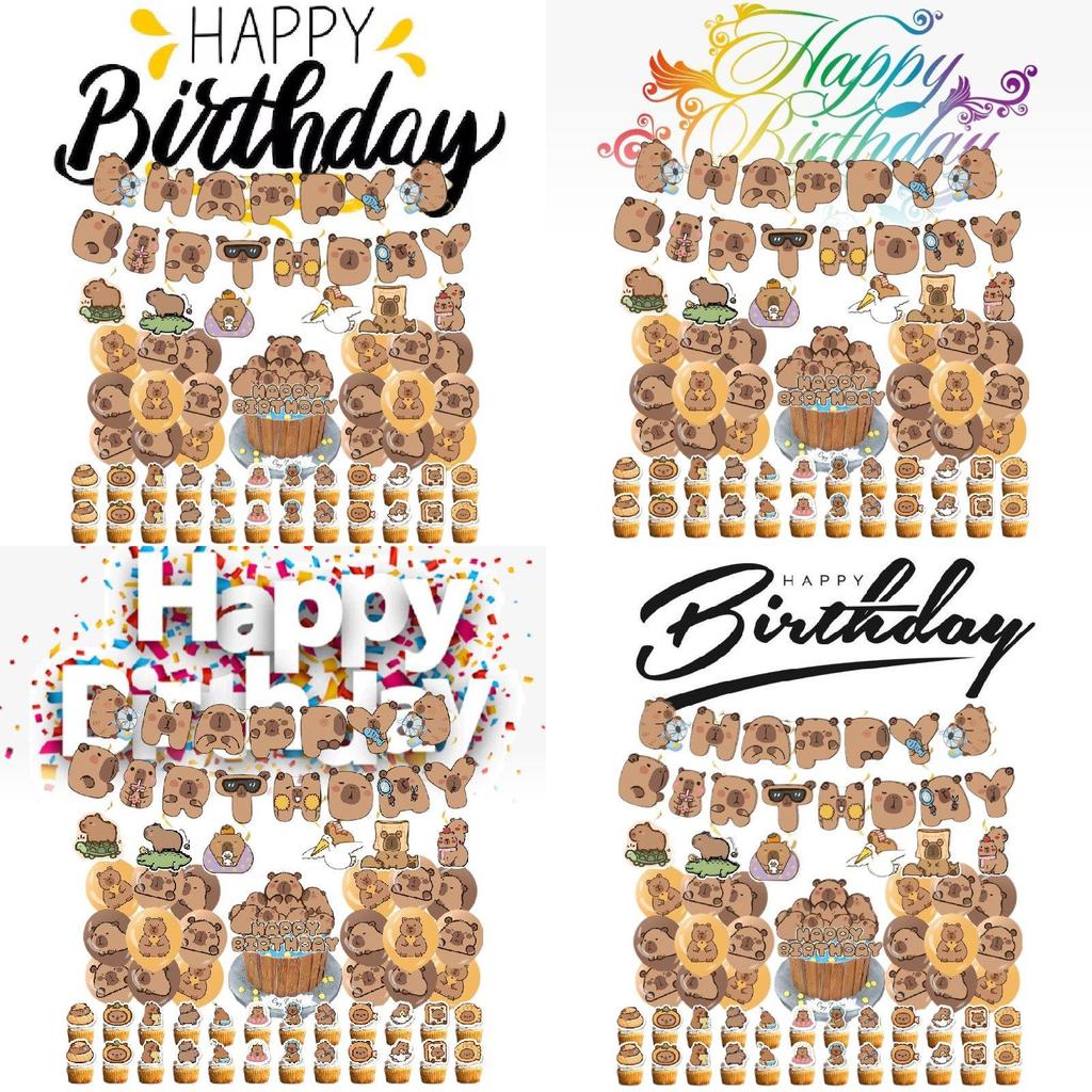 Charming Capybara Party Supplies With Colorful Balloons And Eye-catching Banners For Celebrations