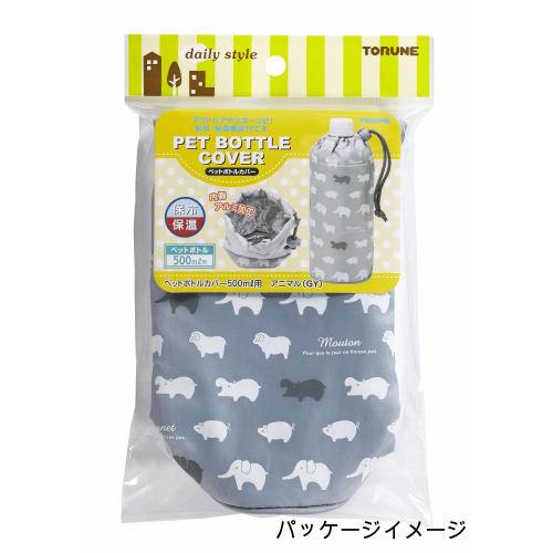 Torne PET Bottle Cover Holder Case, Insulates Cold and Hot Water, 500ml Capacity, Animal Design, Gray, P-3216