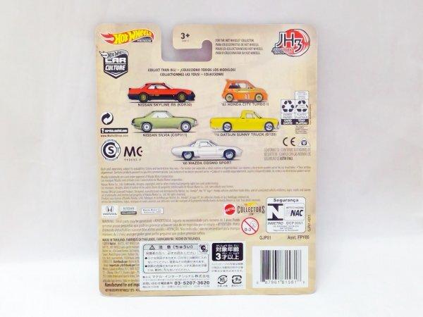 Hot Wheels Premium 75 DATSUN SUNNY TRUCK B120 Datsun Japan Historics JH3 Car Culture