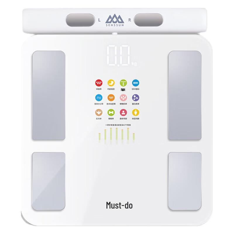 Xiangshan Smart 8-Electrode Body Fat Scale (CN version)