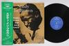 LP Record CLIFFORD BROWN, MAX ROACH - Study In Brown SFX10547 MERCURY 1977 Japan Obi Jazz Used
