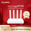 Huawei Kunling AR180 WiFi 7 BE3600 Enterprise Router (CN Version)