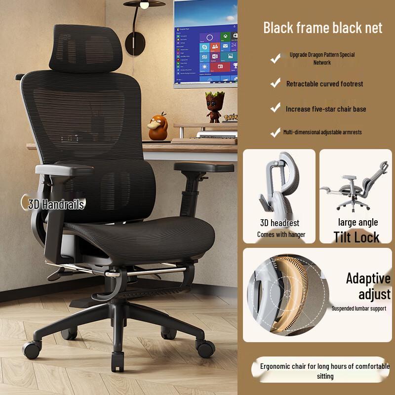 Shengbey Ergonomic Office Chair