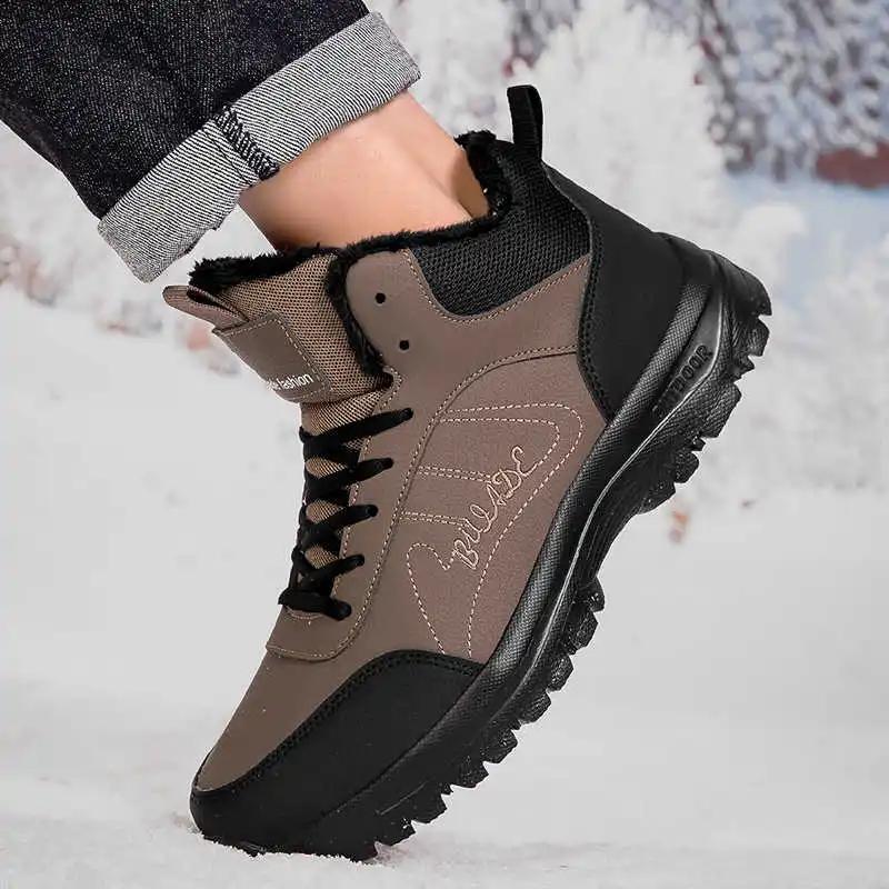 Fashion Hightops 45 High Sneakers For Women Black Boots Ladies Fitness Gym Shoes Sport High-tech Loafer'lar Top Quality
