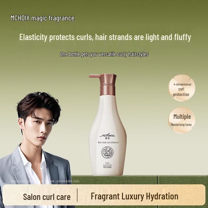 Hair Curl Defining Cream