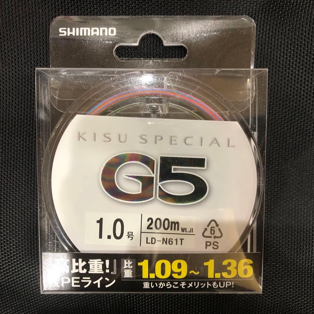 Used Shimano Kiss Special PE Line No. 1 200M LD-N61T