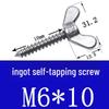 Stainless Steel 304 Eye Bolt, Self-Tapping Screw Eyelet, Butterfly Hand-Tight Self-Sheep Horn Nails