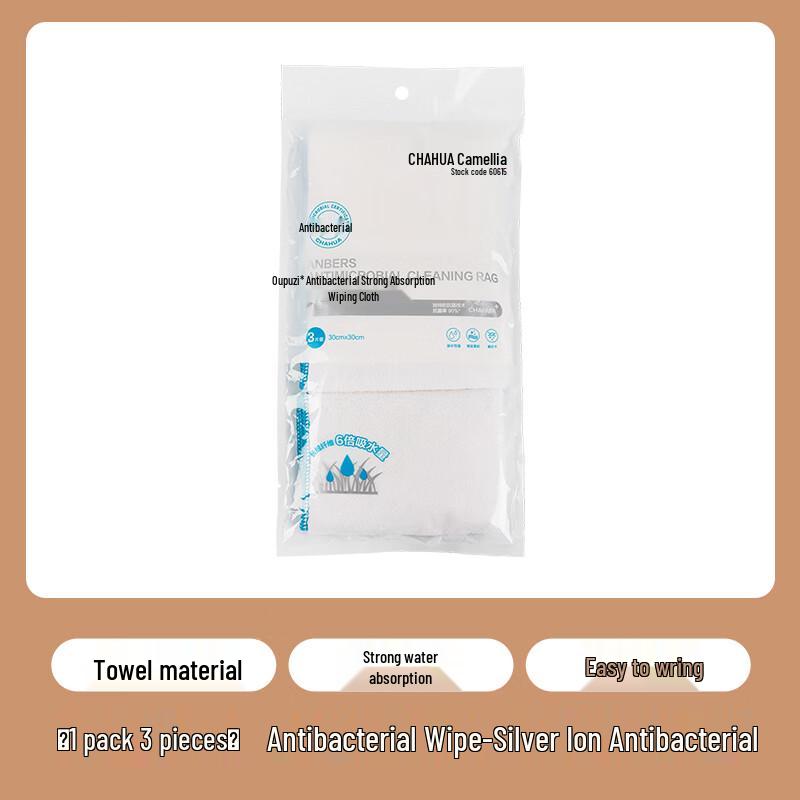 Chahua Super Absorbent Cleaning Cloth