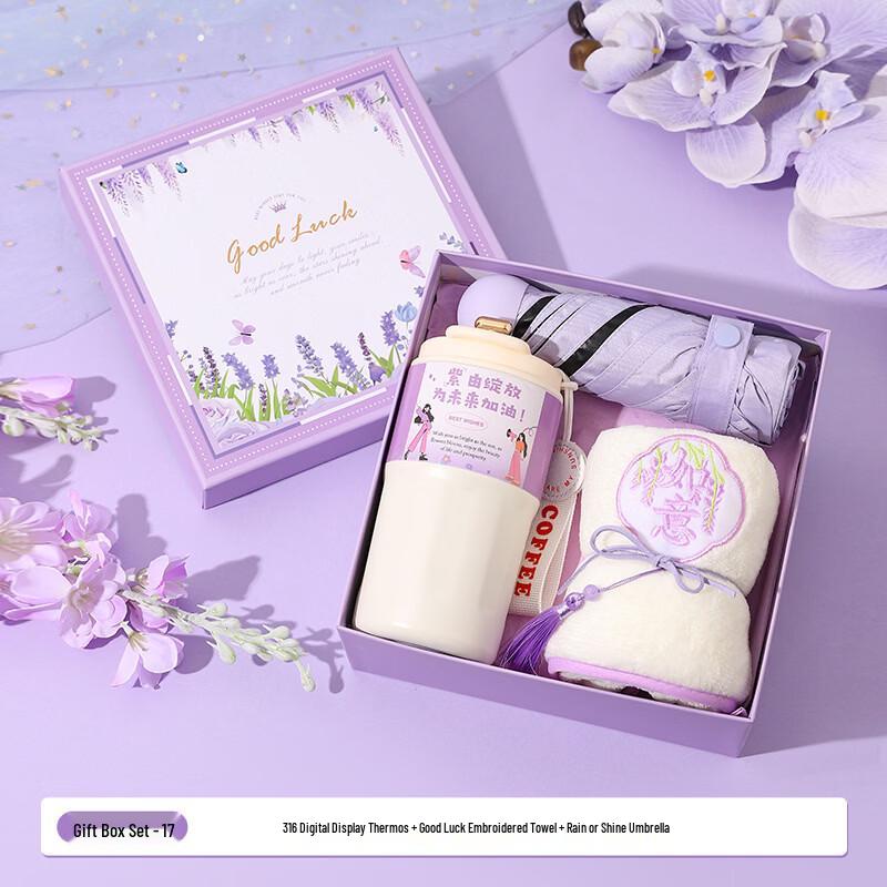 Women s Day Insulated Mug, Umbrella, & Towel Gift Set
