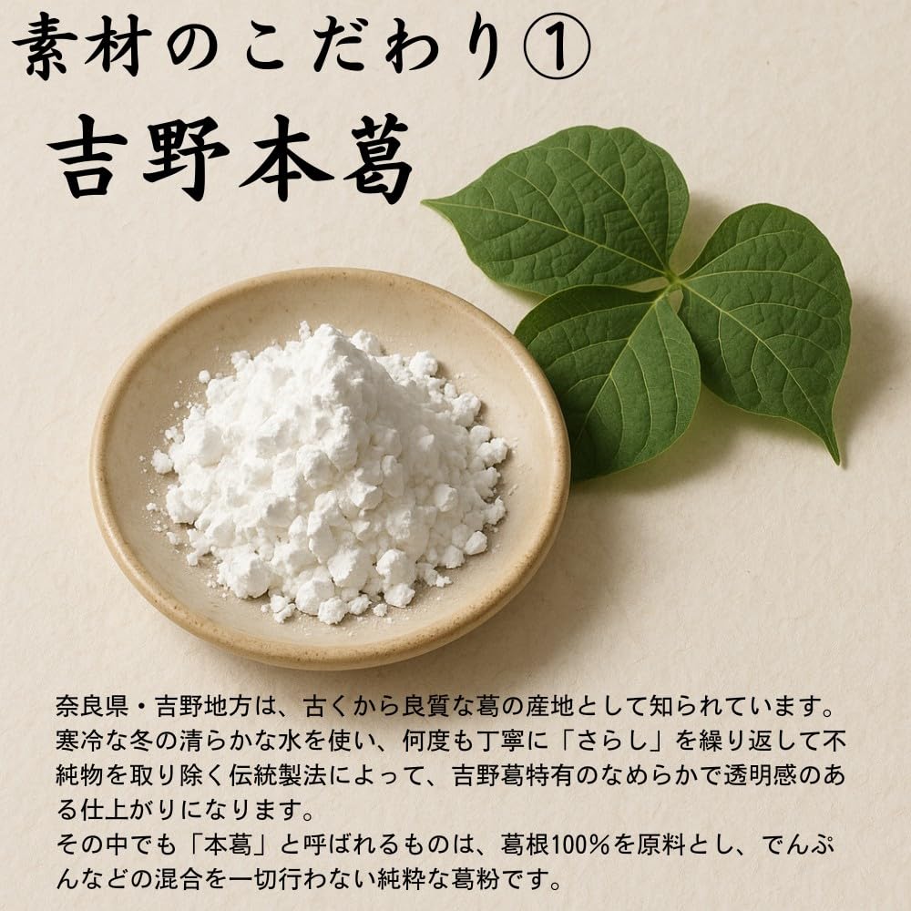 Good Luck Ginger Made with Yoshino Kudzu Domestically Grown Ginger Gentle Sweetness 15 Tea Bags Tea Bag 1 Just Add Hot Water For Warming and