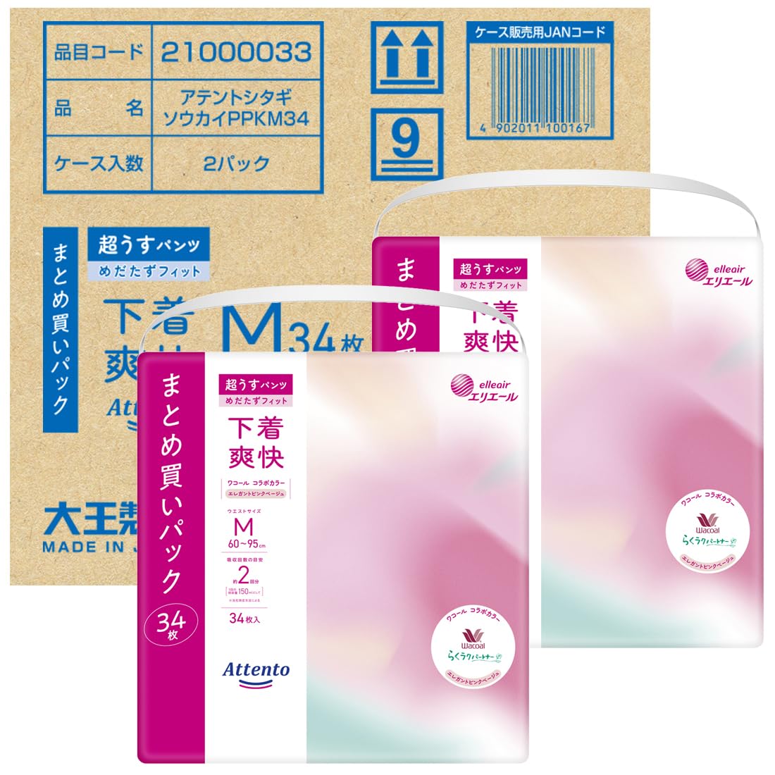 

Attends Ультратонкие Средние 68 Штук Штук x 2 Трусы Освежающий Элегантный Розовый Бежевый, Размер, (34 упаковки) [Большая вместимость] [Продано]