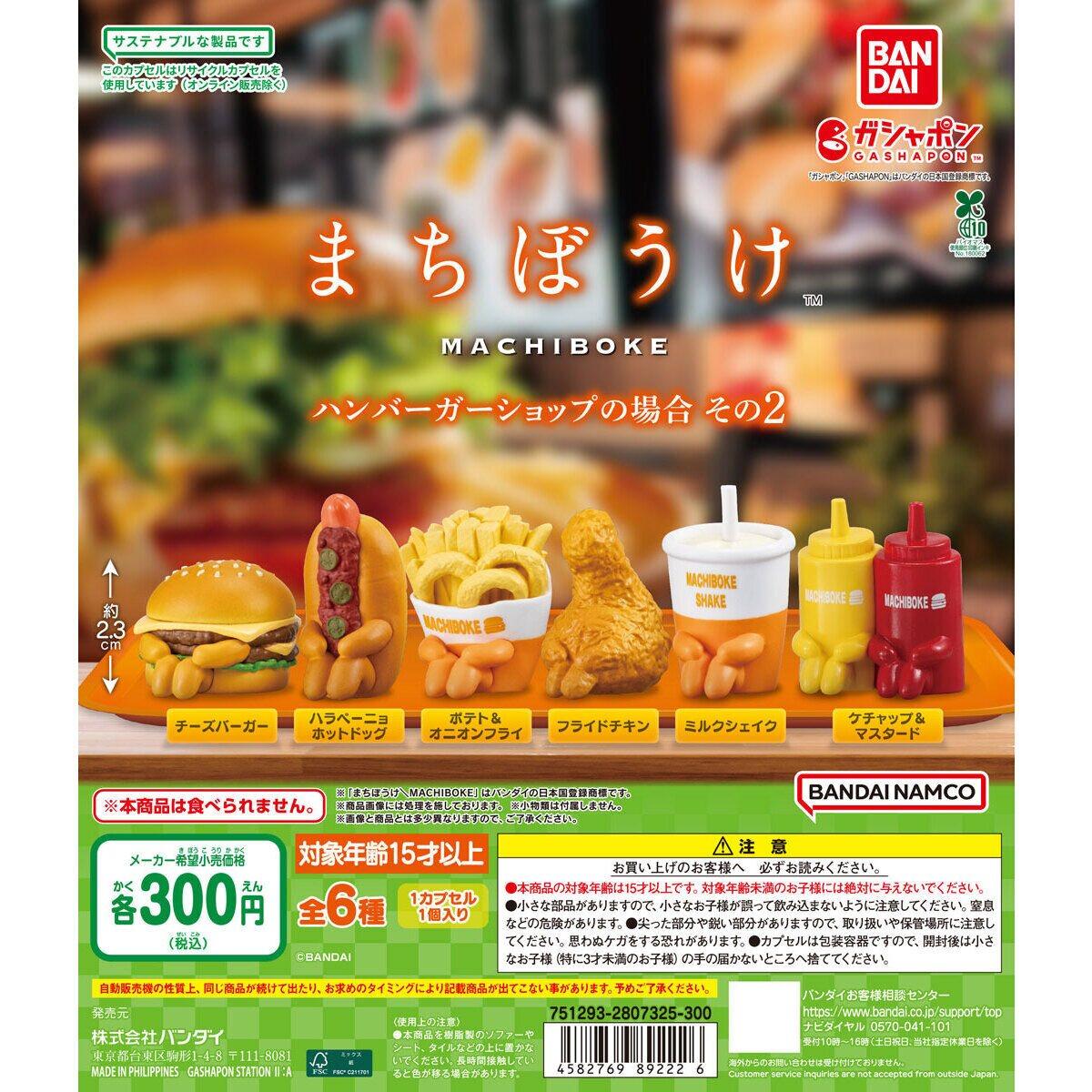 Discover Intime Genuine Gacha Scale Model Waiting Quick Food Shop Burger Hot Dog Fried Chicken Ornament Action Figure Playthings