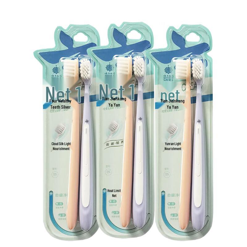Yunnan Baiyao Soft Bristle Toothbrush