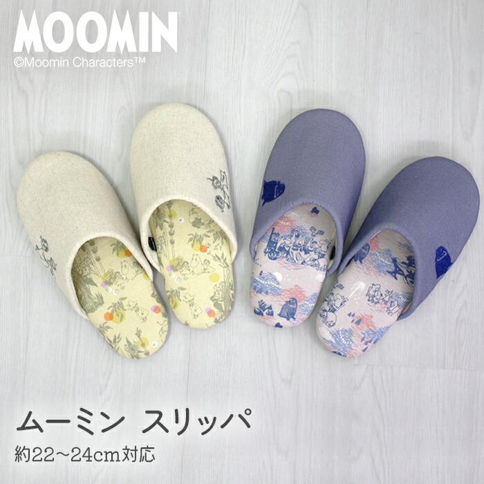 Moomin Slippers Adults Indoors Women s Room Shoes Indoor Shoes Stylish Scandinavian MOOMIN Cute Moomin Series Indoor Room Room Office Office Gift