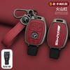 XUY2   Leather Car Smart Key Case Cover Shell for Mercedes Benz AMG A B C E GL S GLA GLK CLS Class W204 W205 W212 W463 W176 Accessories