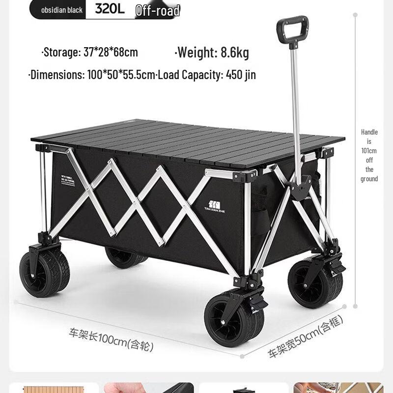 Explorer Foldable Camping Cart
