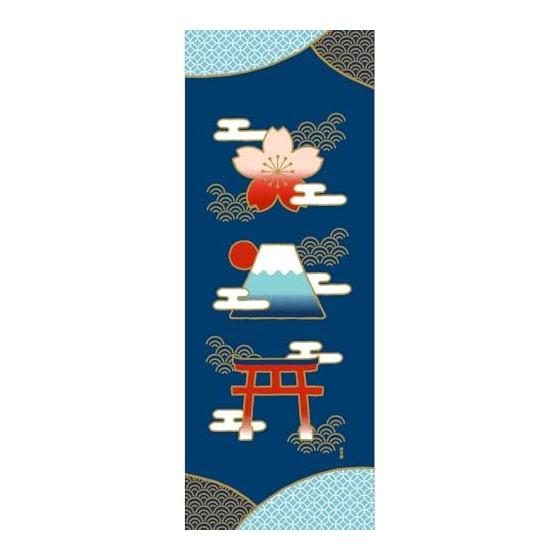 Hamamonyo Tenugui Hand Towel - Hime Fuji (Princess Fuji) - 100% Cotton, Approx. 34cm x 90cm, Printed, Raw Edge