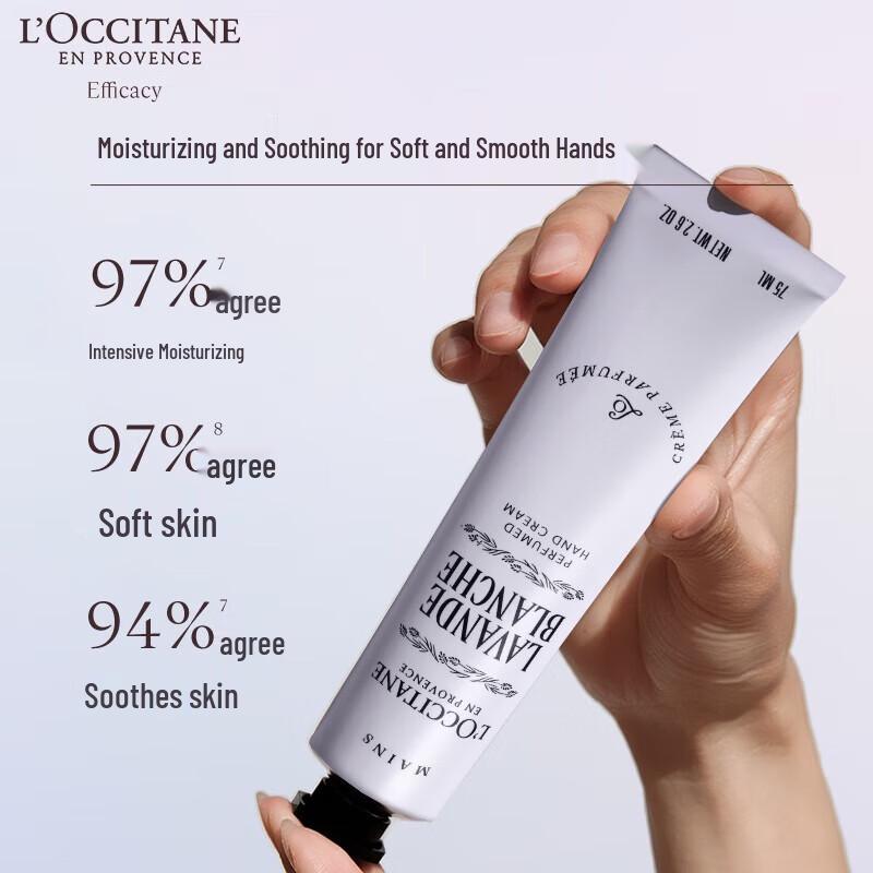 Xianglemei Lavender Moisturizing Hand Cream 75ml