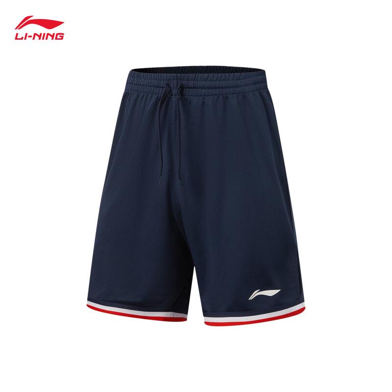 Li-Ning Men's CBA Elite 2026 Summer Pro Sports Kit AATW005