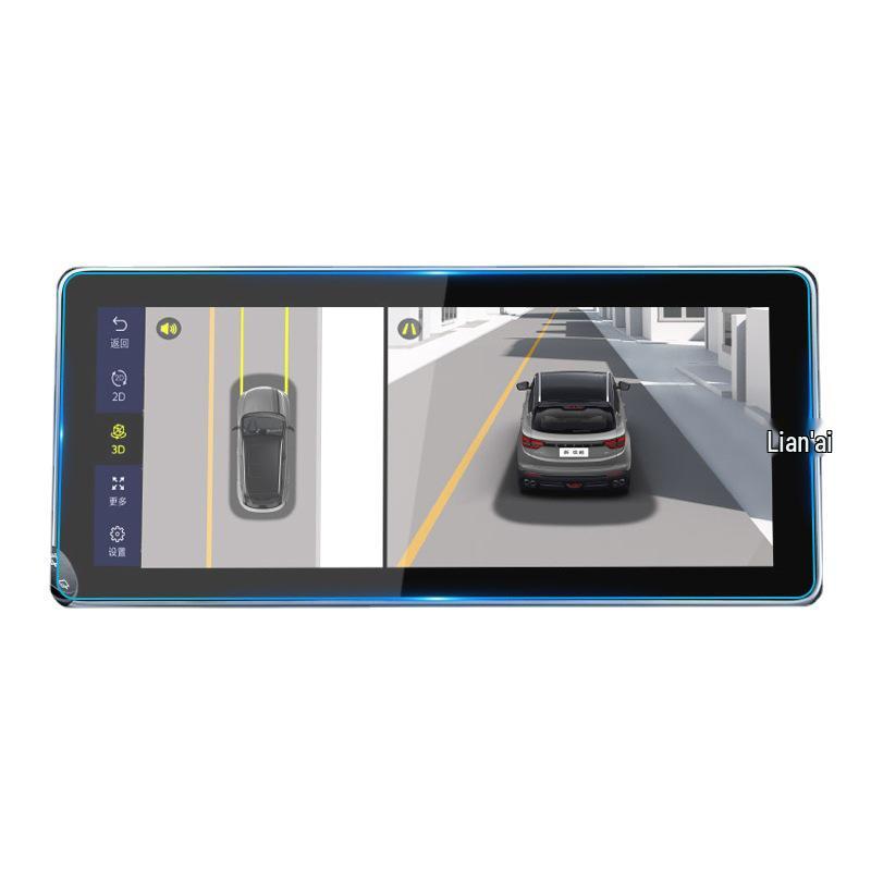 Geely Binrui und Bin Yue L Navigationsbildschirm Schutzfolie für 25 Modelle - Auto-Modifikationszubehör
