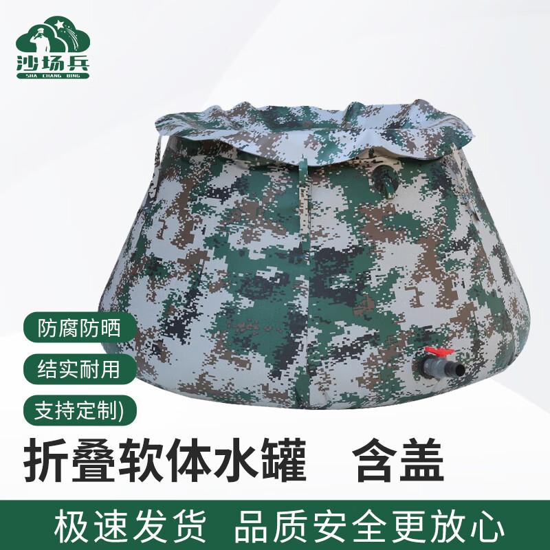 Heavy-Duty Anti-Scratch Collapsible Water Tank