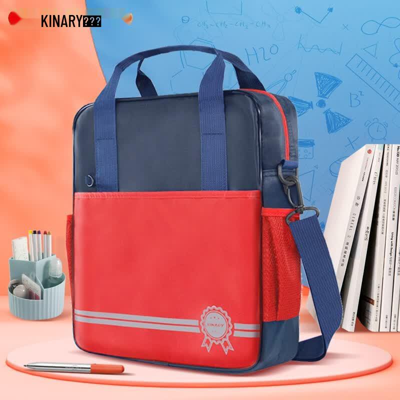 Jindeli Multi-functional Student Carry Bag