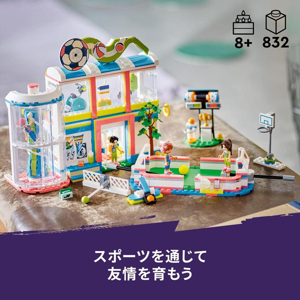 LEGO Friends Sports Center 41744, a Toy Block Gift for Girls Ages 8 and Up, Perfect for Building a City.