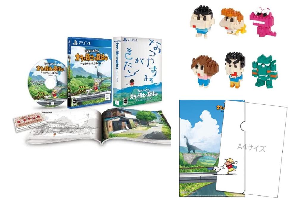 Crayon to Hakase no Nankakka no Special Limited Edition PS4 Nanoblock Mini Nano Crayon Clear File File Included Shin-chan "Ora Natsuyasumi" ~Owaranai