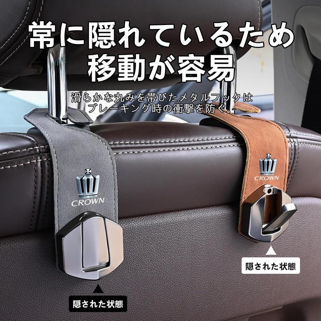 Yamlten Car Hook, Car Storage Hook, Set of 2, Compatible with Car Seat Hooks,