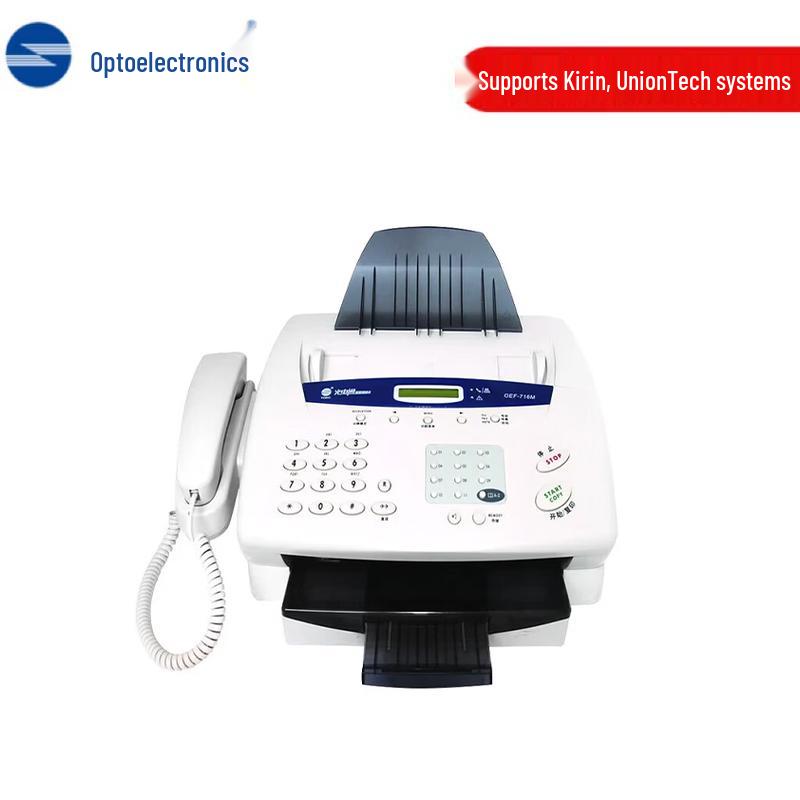 

Guangdiantong OEF-716M A4 Information Security Fax Machine with Caller ID CN plug (adapter included)