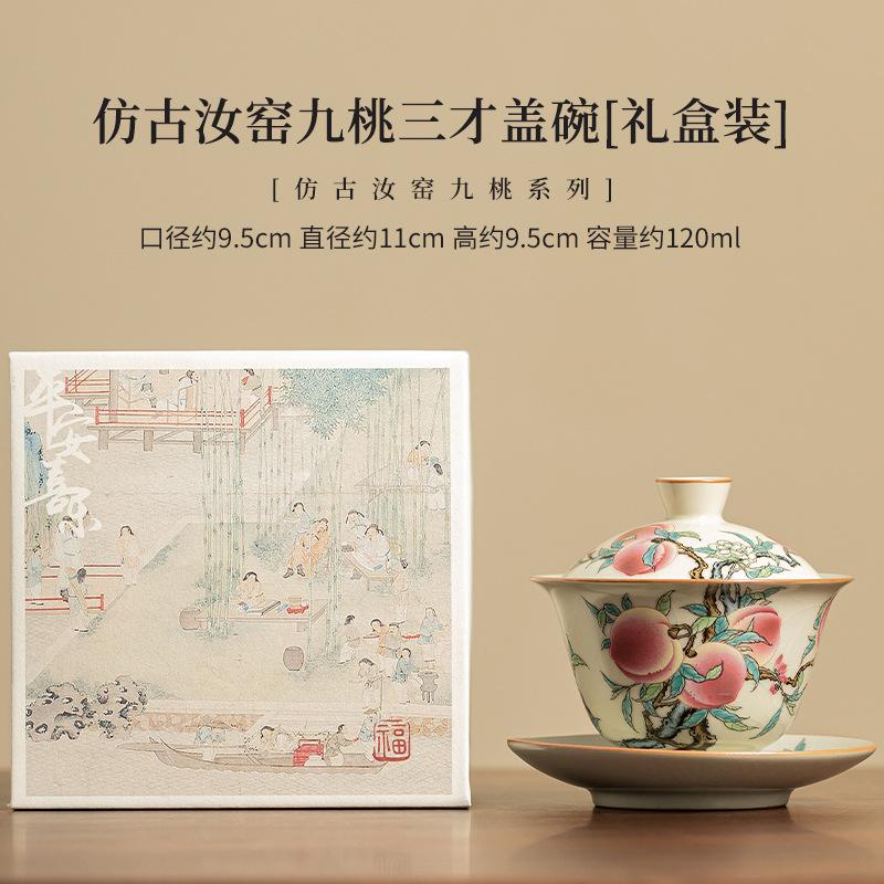 Blue And White Flint Red Peony Gaiwan Elegant Tea- Tureen Tea Bowl With Lid Kit Tea Maker Cover Bowl Kung Fu Tea Set Craft
