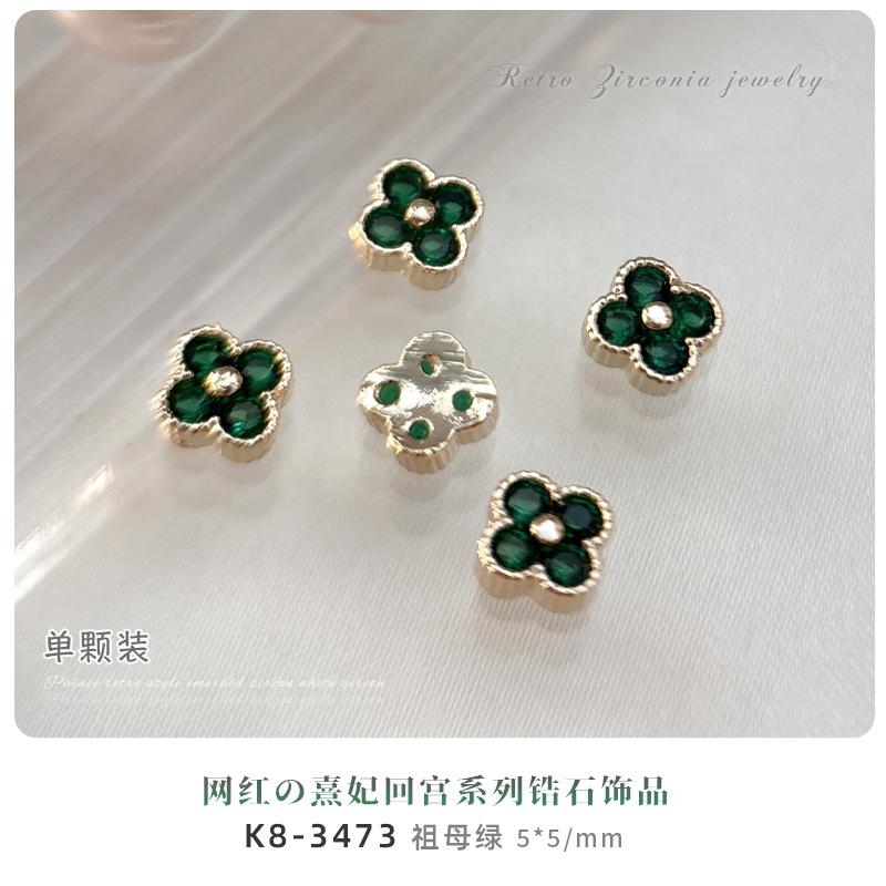 Buccellati Стиль Двора Маникюр Украшения Zhen Huan Броня Роскошный Циркон Наложница Си Возвращается во Дворец Носит Алмазы на Ногтях