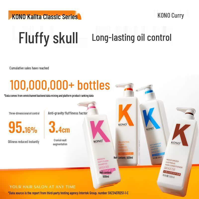 KONO Lightweight Oil Control Shampoo