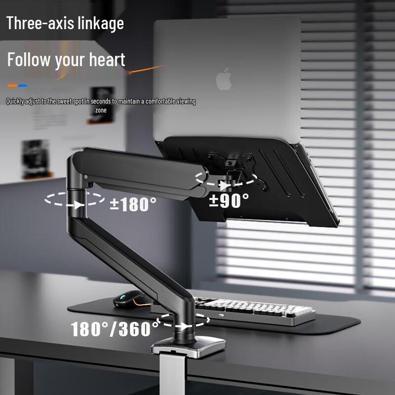 Pneumatic Height Adjustable Laptop Arm Mount with Tray