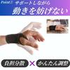 LiraSapo Wrist Support [Designed and Sold by Physical Therapists] Fixed, Thin, Ambidextrous, Unisex, Perfect for Sports, Baby, Carrying, Childcare, Ni