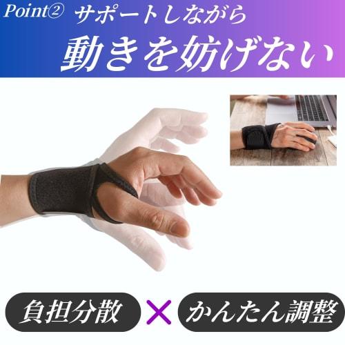 LiraSapo Wrist Support [Designed and Sold by Physical Therapists] Fixed, Thin, Ambidextrous, Unisex, Perfect for Sports, Baby, Carrying, Childcare, Ni