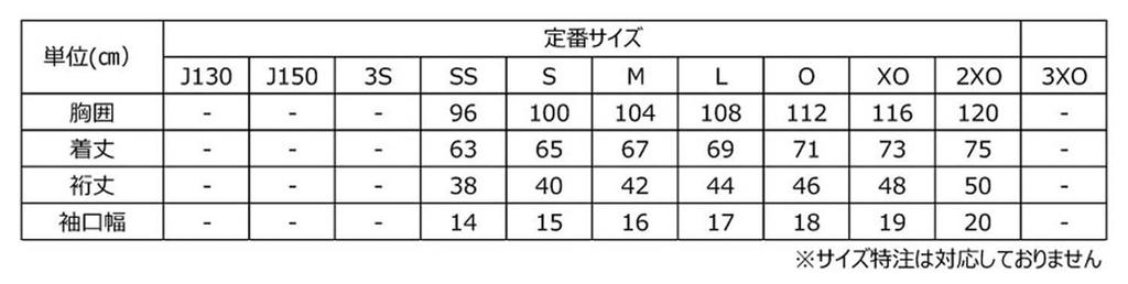 Nittaku Stolní tenis Hra Breakle Velikost M Tričko, Tričko, 20 Červená,