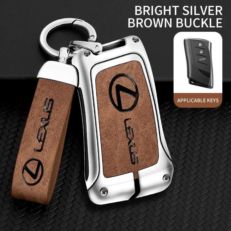 Car Key Case Full Cover Fob Protector Shell Holder for Lexus UX ES UX200 UX250h ES200 ES300h ES350 US200 US260h Auto Accessories