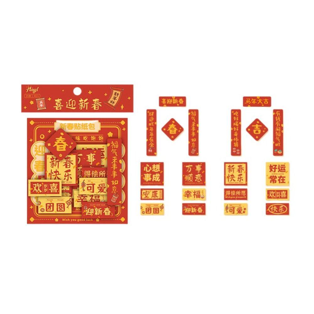 40pcs DIY Mini Couplet Stickers Pasteable Spring Festival Couplet Stickers  New Year Party